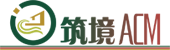 廣東筑境生態(tài)園林有限公司