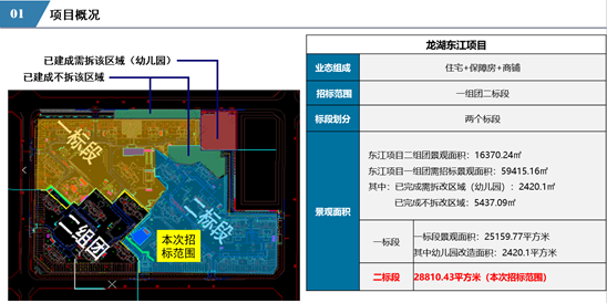 1622431489897341.png image003.png
